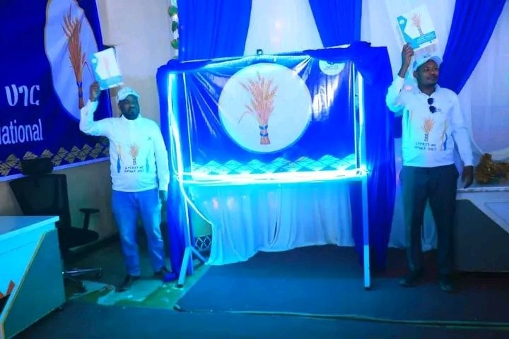 “ የስልጢ ወረዳ ብልፅግና ፓርቲ — ለሰላም፣ ለልማት፣ ለብልፅግናና ለዜጎች ተሳትፎ የሚሰራ ፓርቲ ነው።”
